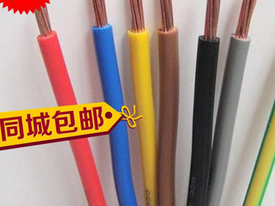 国标电线