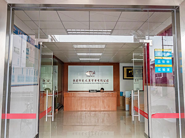 品管部、研发部、实验室