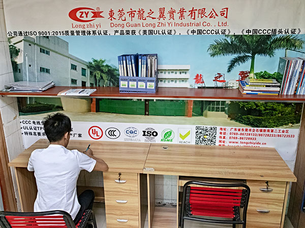 研发中心办公区