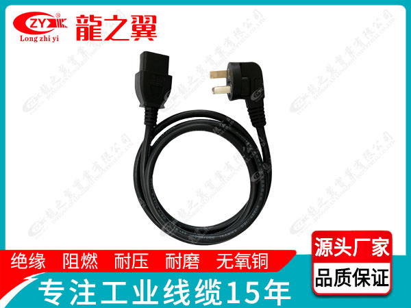 1.8米16A国标三插转品字尾