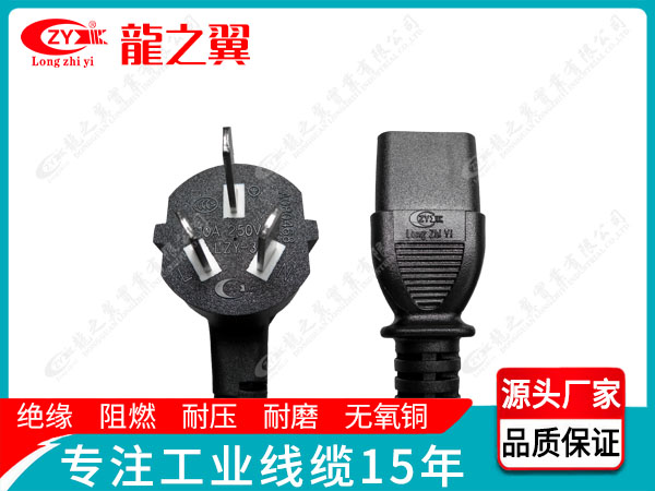 1.8米国标三插转品字尾