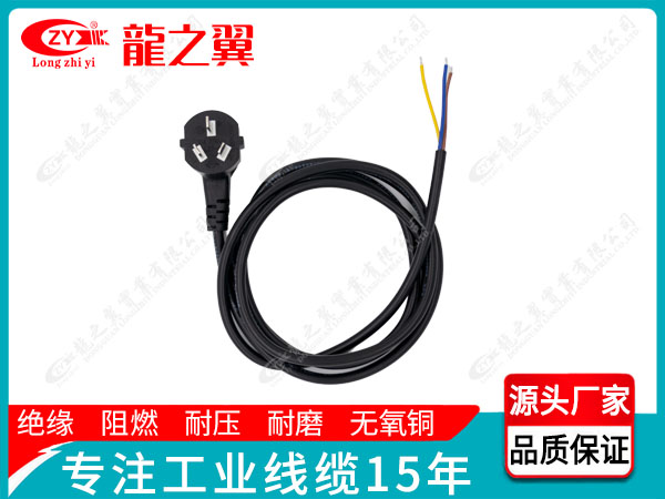 国标三插3x0.75mm²转剥皮上锡1.8米