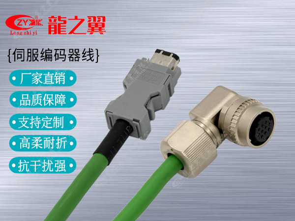 菱伺服编码器弯头线 MR-J3ENSCBL5M-L2