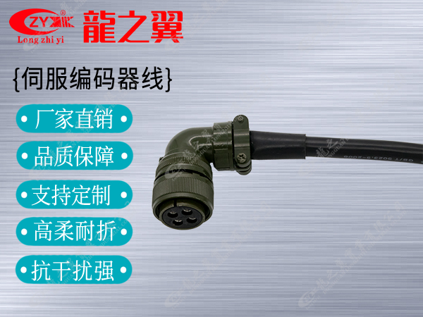 伺服电机电源线1000W-1500W大功率