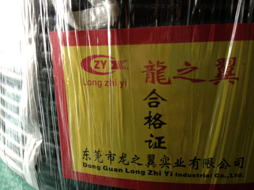 龙之翼国标电线