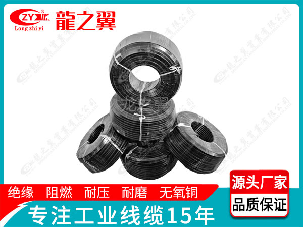 软电缆电线 4x2....