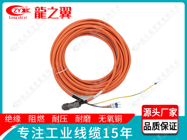 电机安全锁延长线