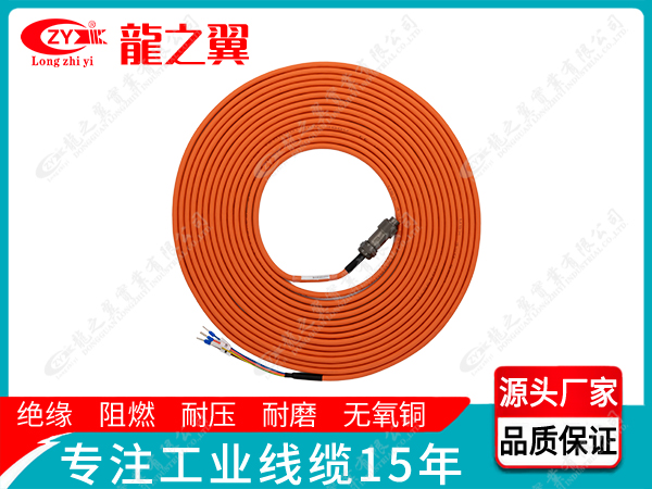 伺服电机延长线