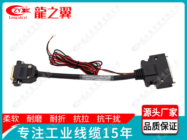 安川电机连接线（带抱...