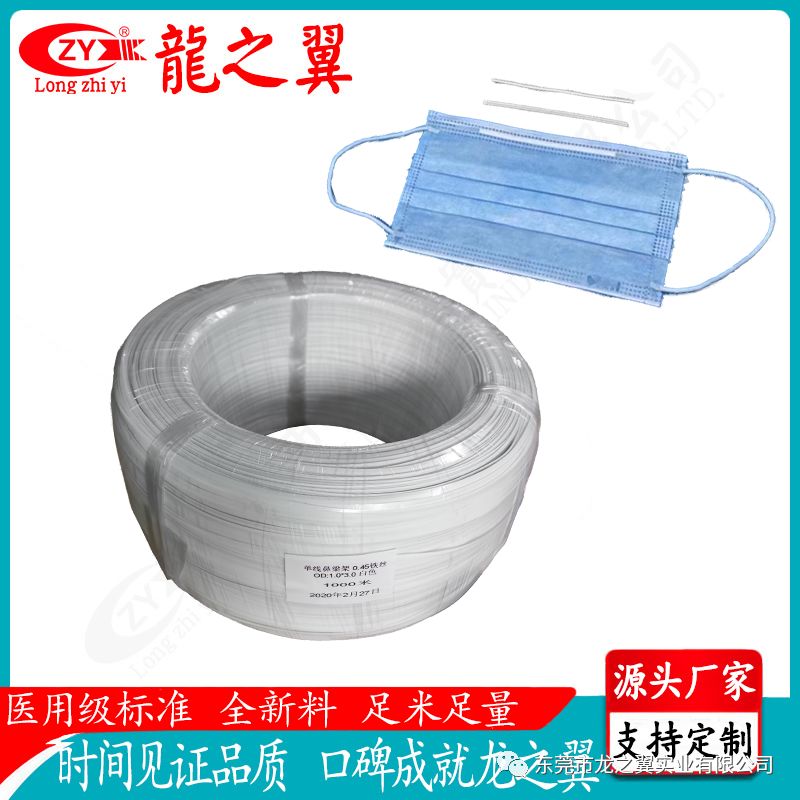 东莞的电缆公司加急改造生产鼻梁条，只用3天！