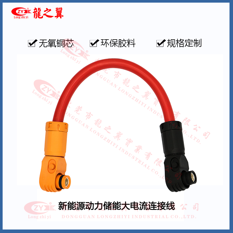 新能源动力储能大电流...