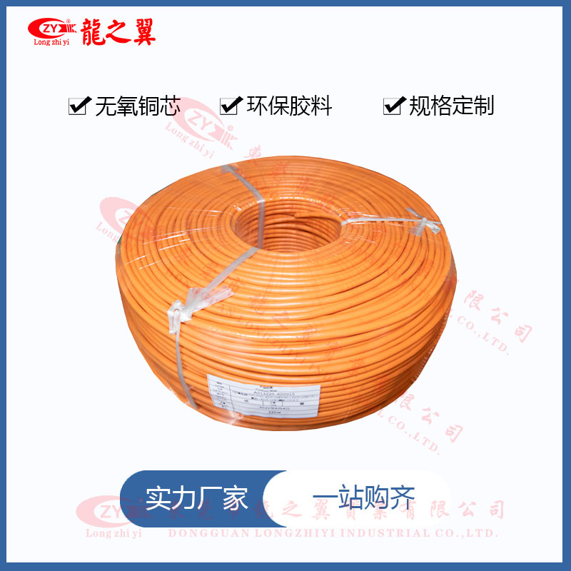芯橙色线PVC-PV...