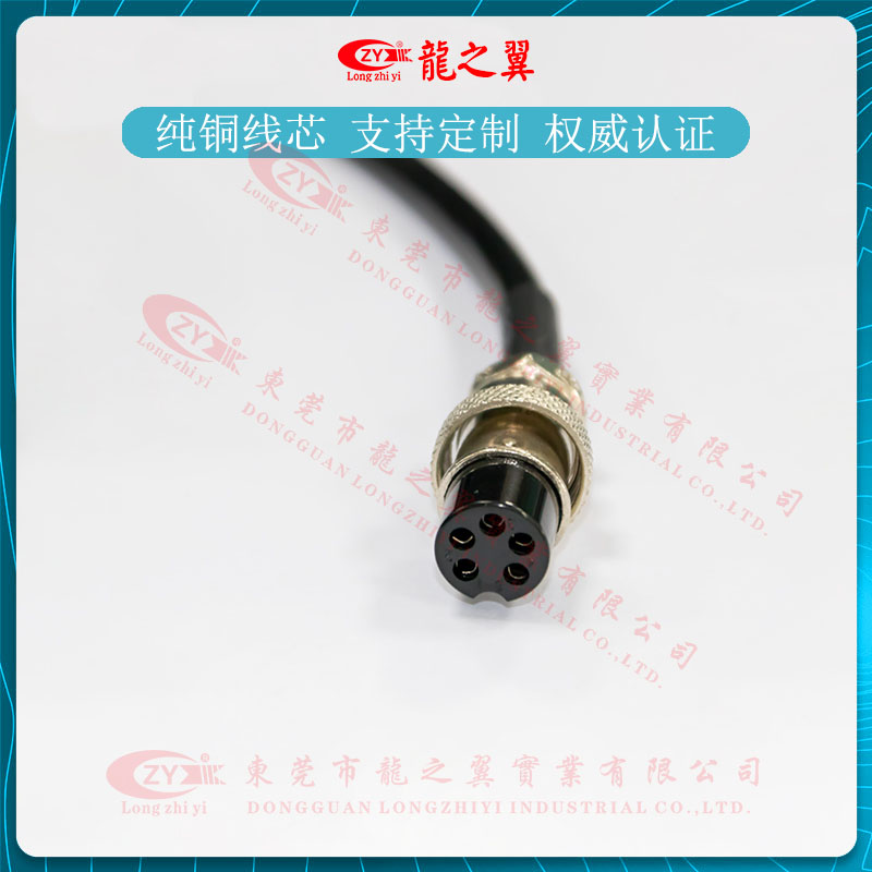 两端5P航空母头