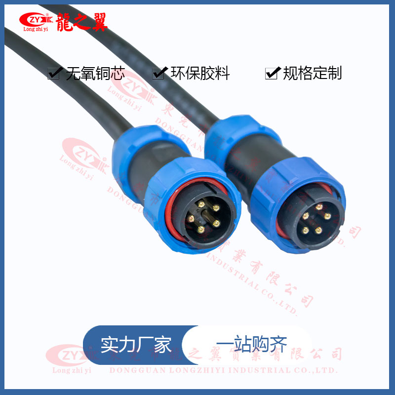 SP16AWG5芯防...