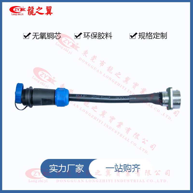 SP 2x2.5MM...