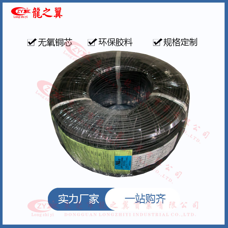 UL 21576 2...