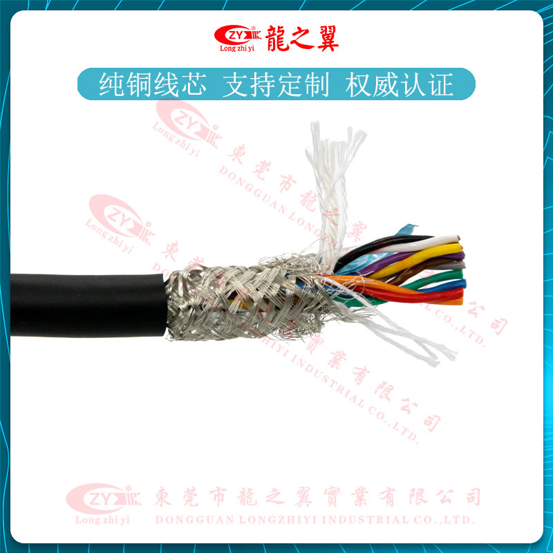 0.2mm²5P P...