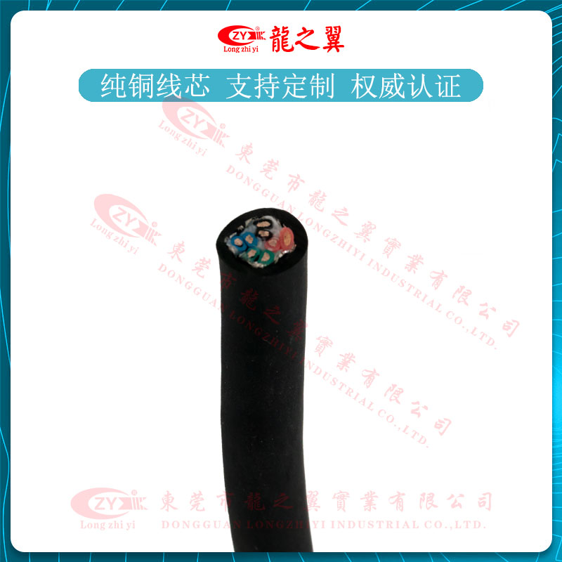 8x0.5mm2TC...