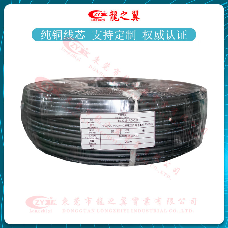 PVC-PVC 4X...