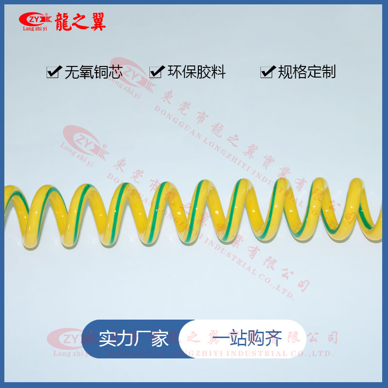 PU弹簧线 3.3M...