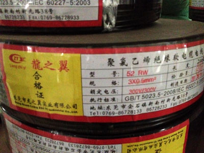 国标3芯