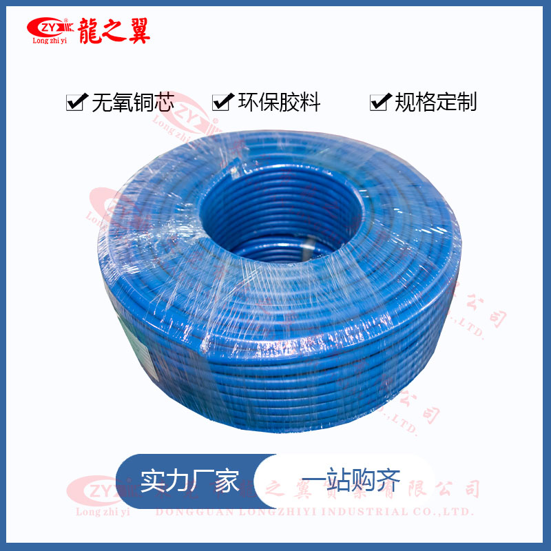 TPU-PVC 2x...