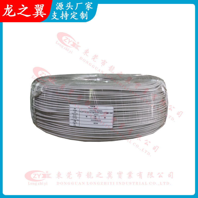 PU-PP 28AW...