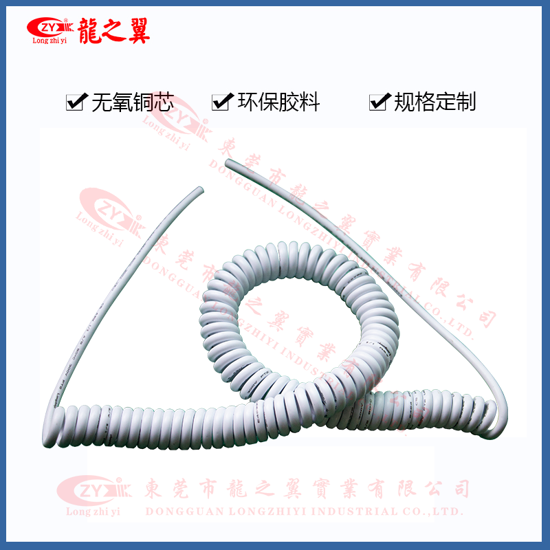 白色弹簧线