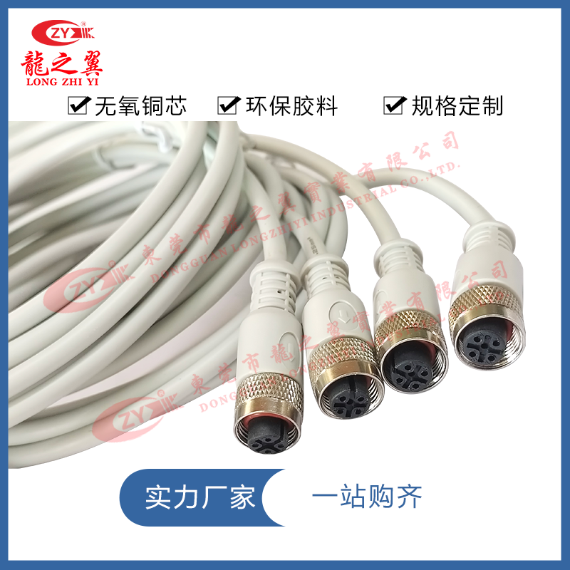 PVC/PVC CE...