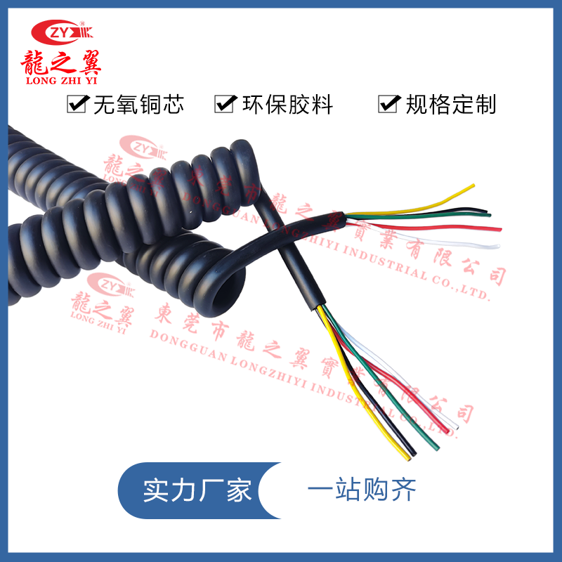 亚光弹簧线韧性弹力螺...
