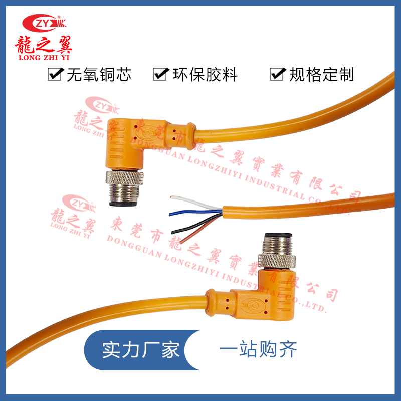 M12连接线4芯弯头...