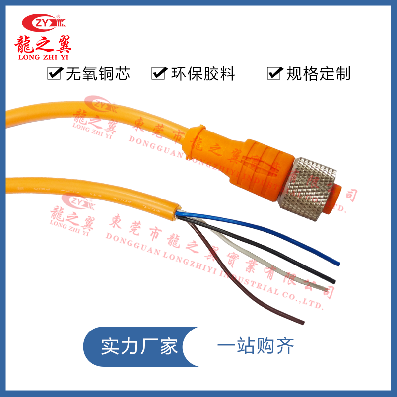 M12连接线4芯直头...