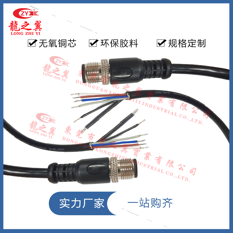 M12连接器 直头 ...