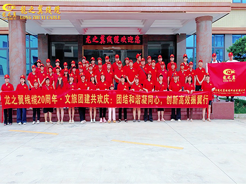 公司团建文旅一