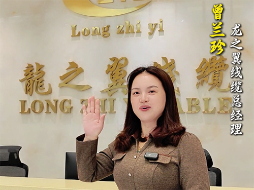 UL线缆介绍
