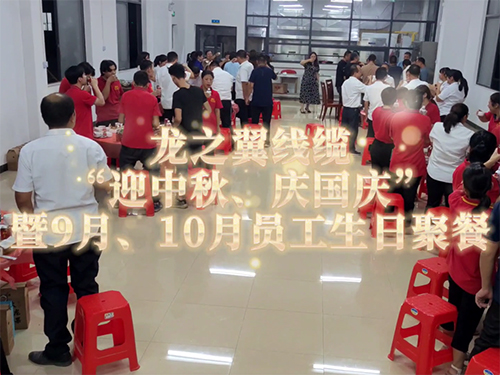 国庆节生日聚餐