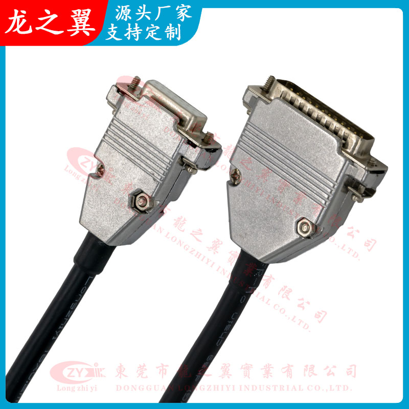 DB15母头对转DB...