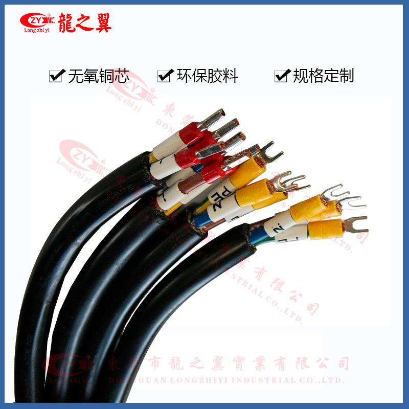 RVV 3*6mm2