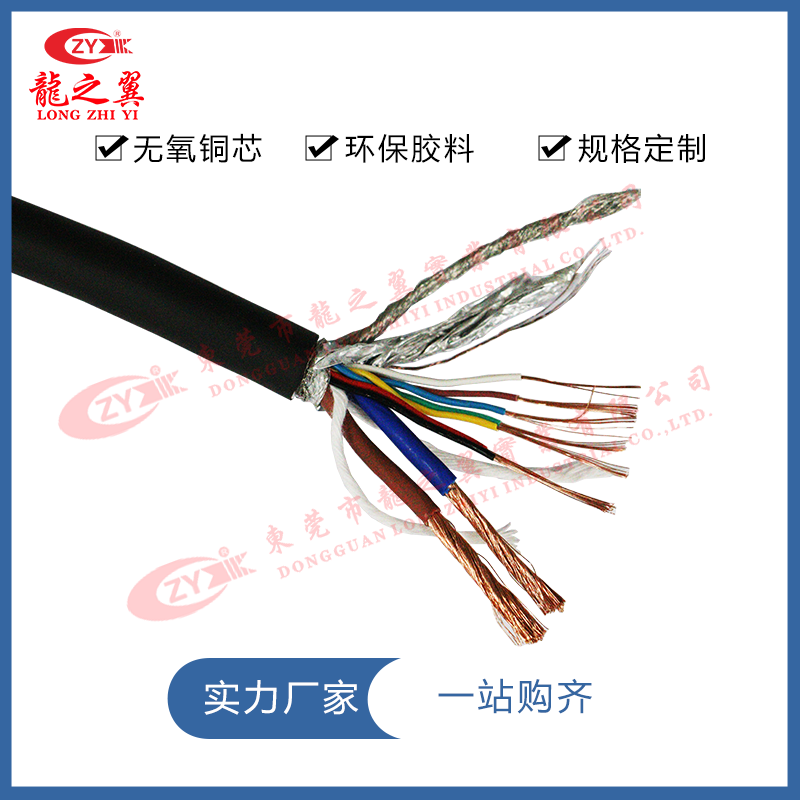 UL 2464 2*...