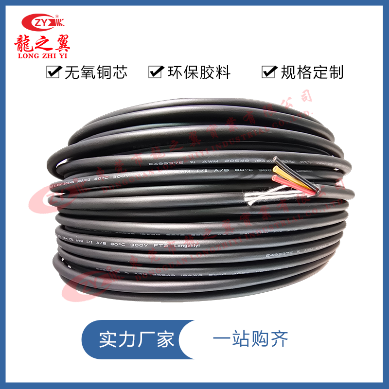 UL 20649 1...