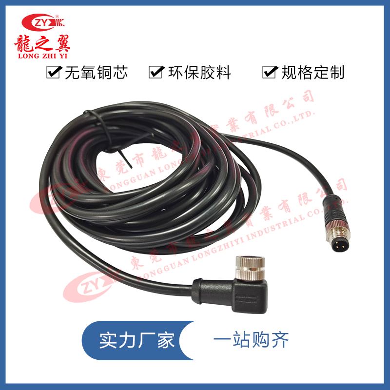 M8 PVC/PVC...