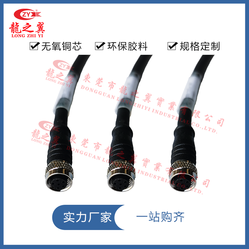 ND36通讯延长线 ...