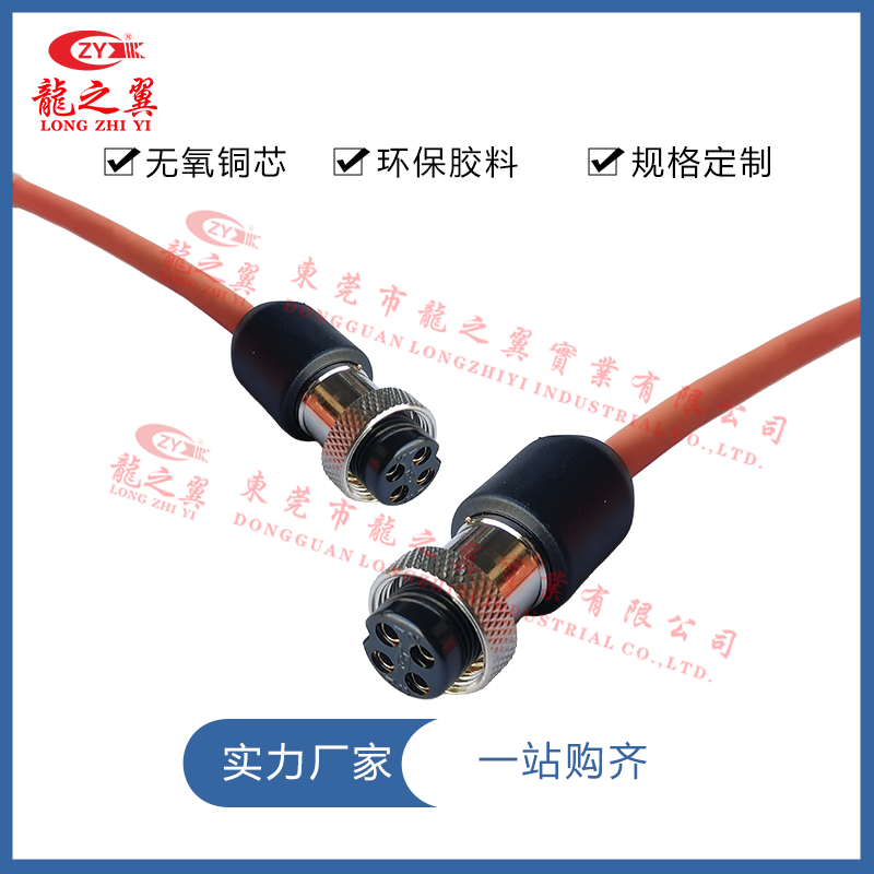 M12防水连接器/公...