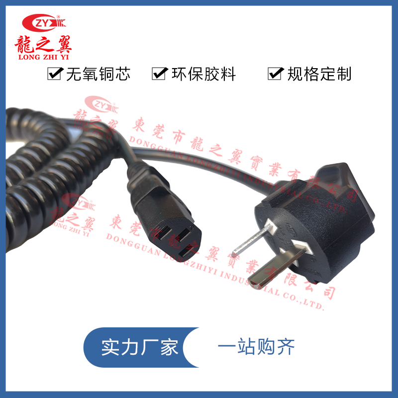 国标品字尾三芯ac电...