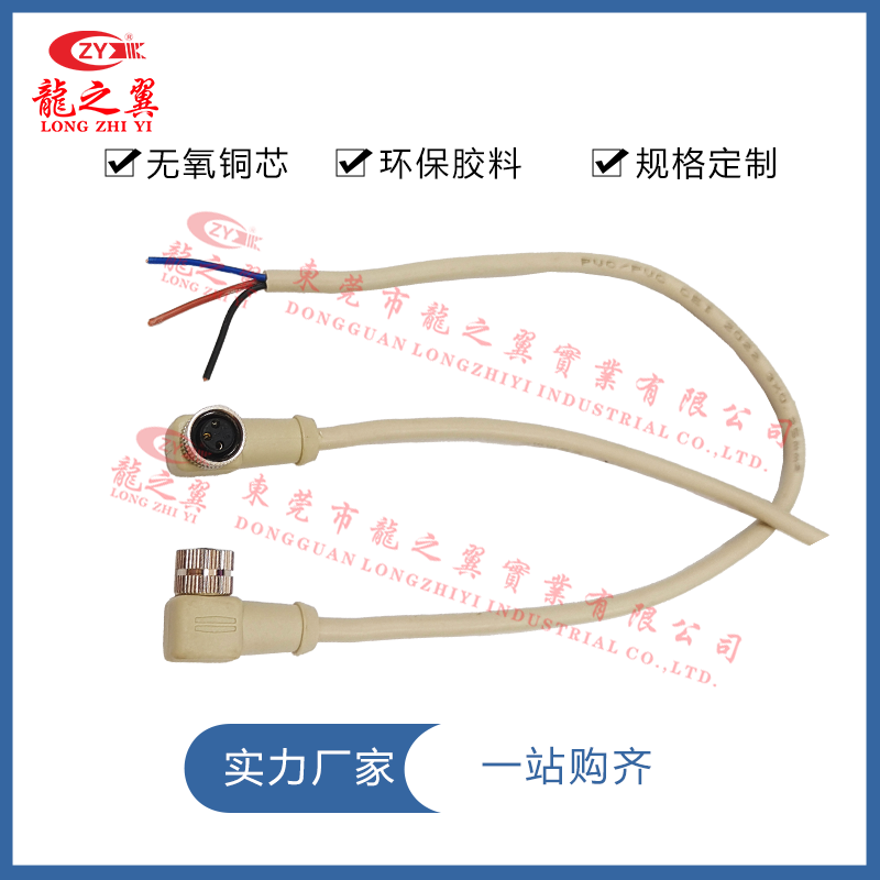 M8连接器 3芯4芯...